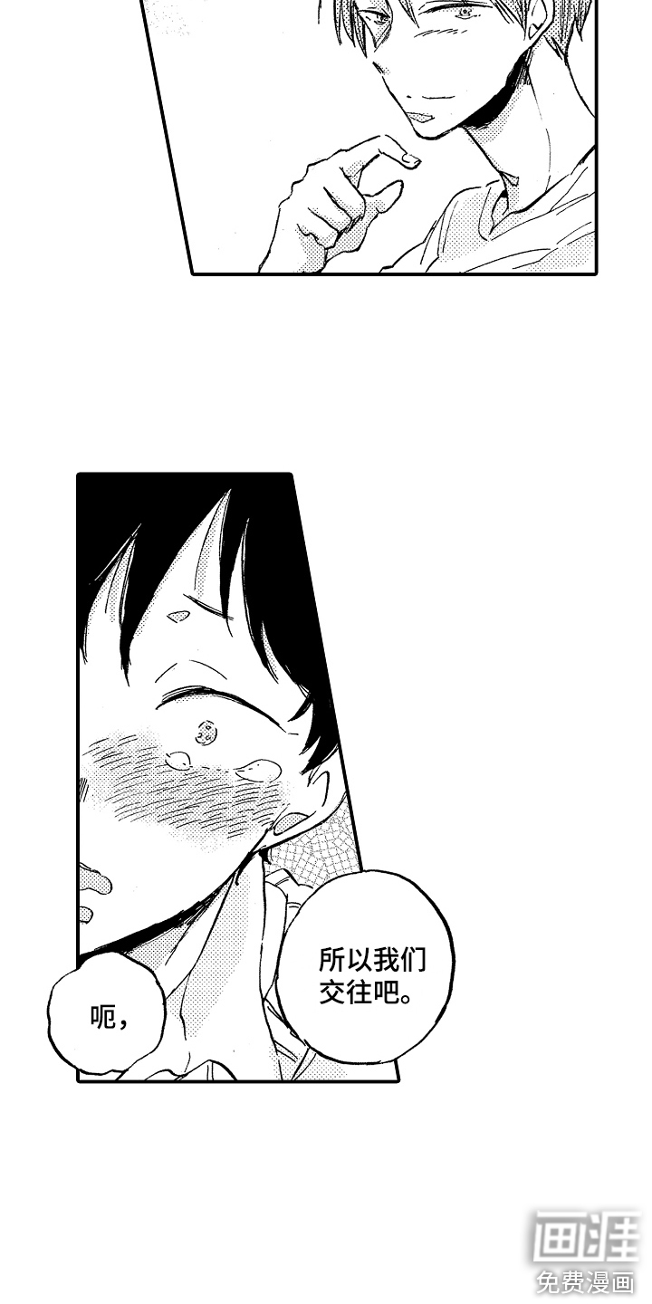 第4话11