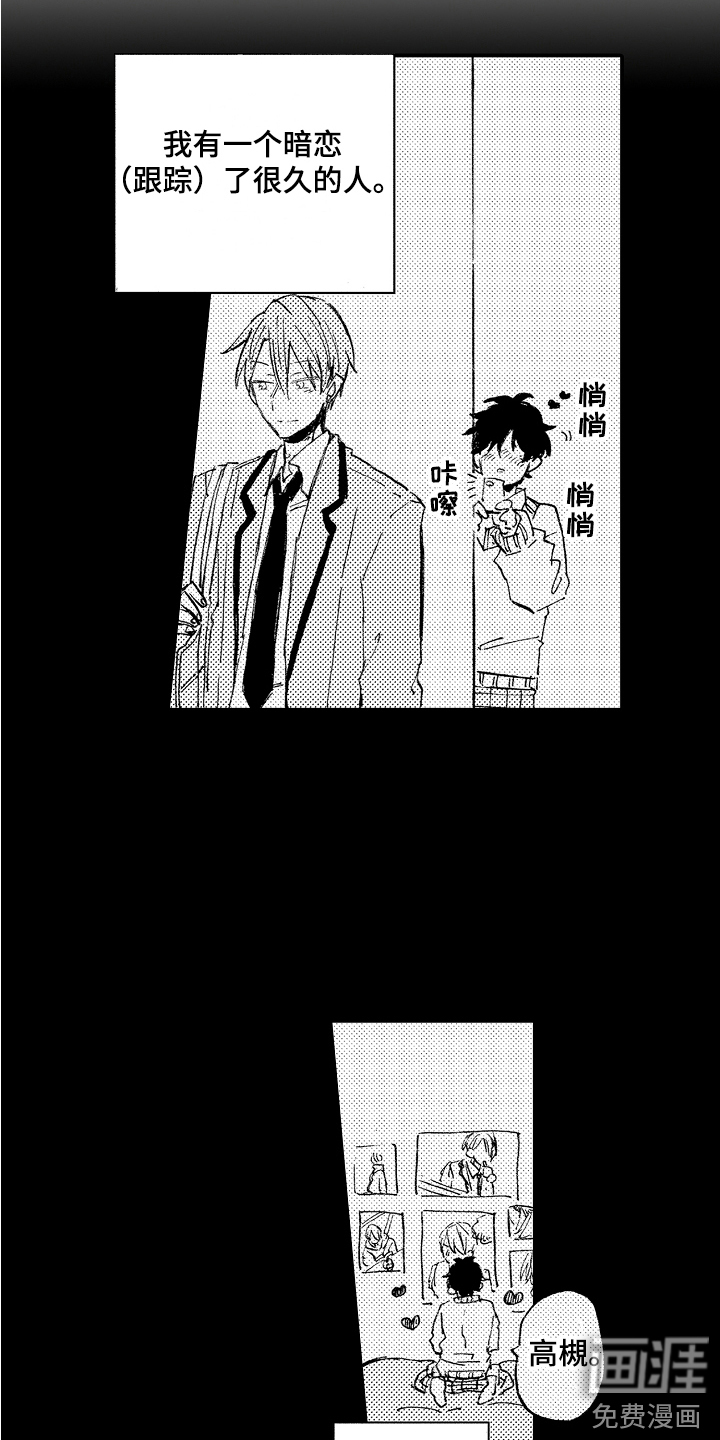 第4话13