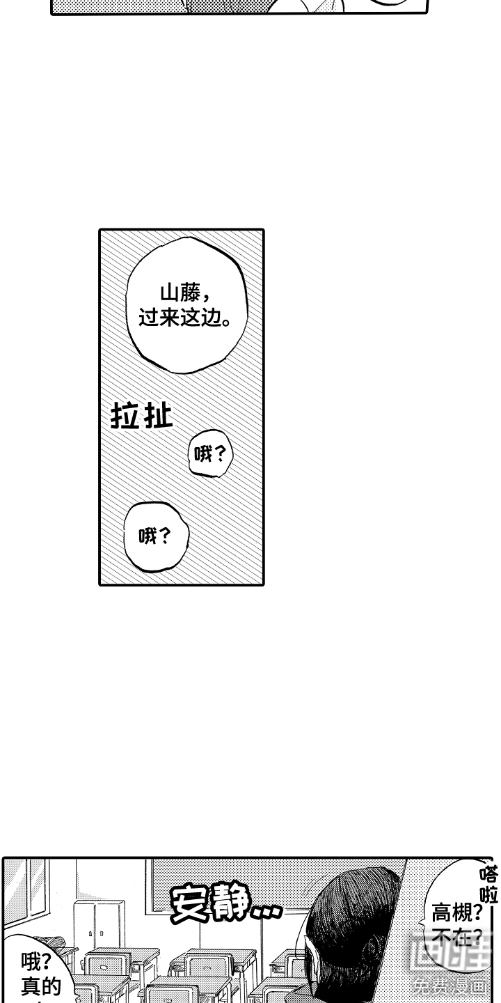 第4话2