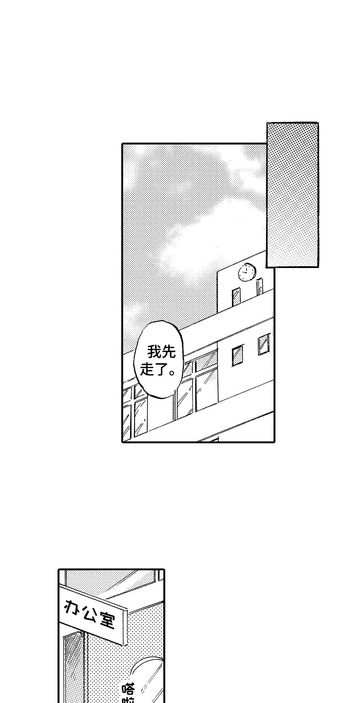 第3话0
