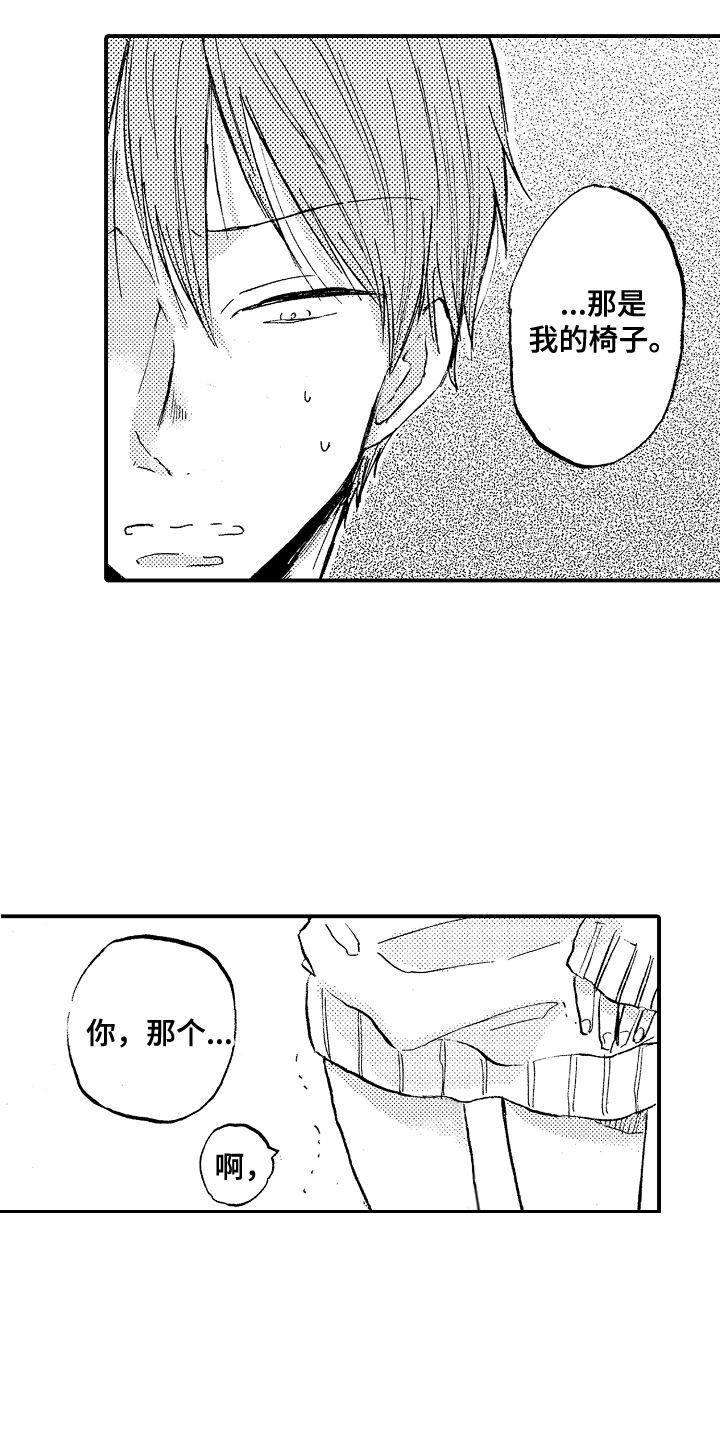 第3话10