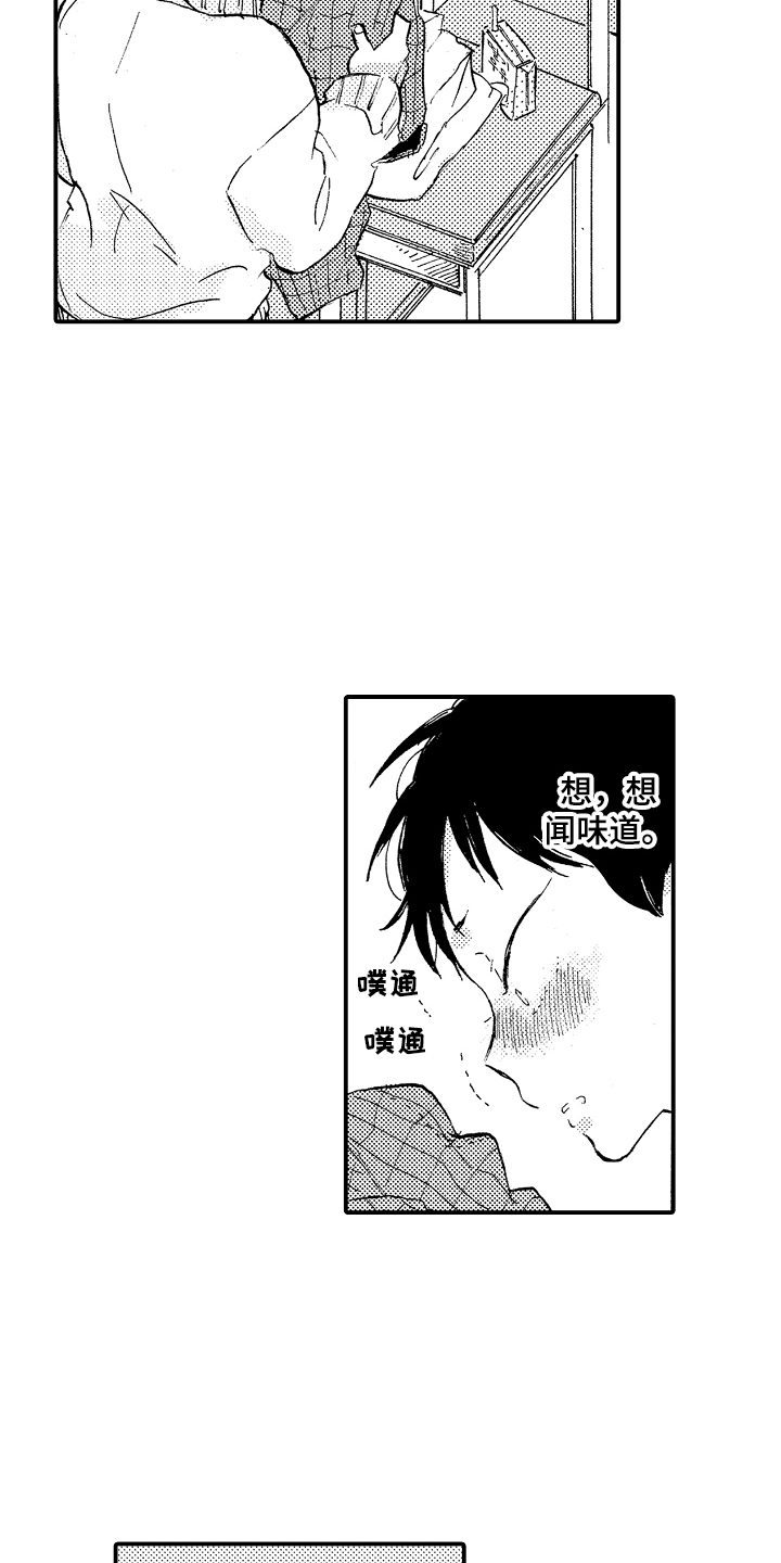 第3话5