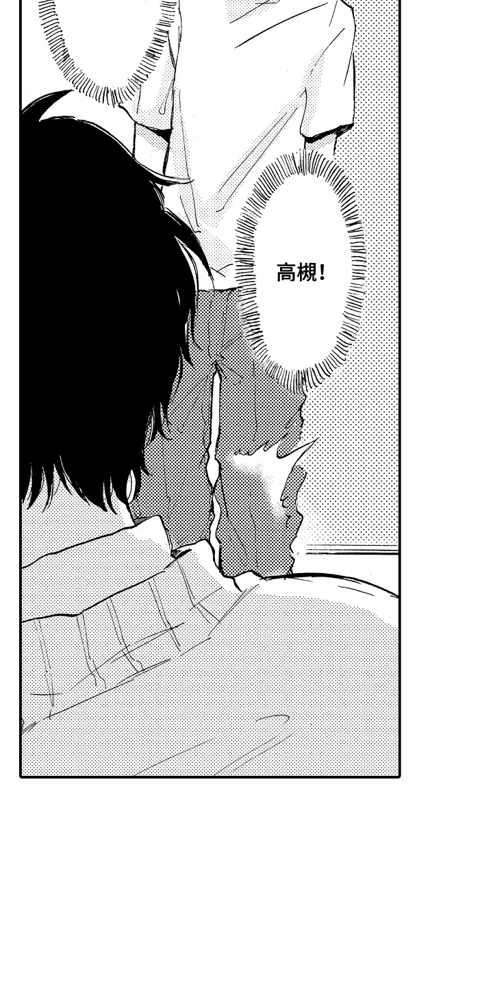 第3话9