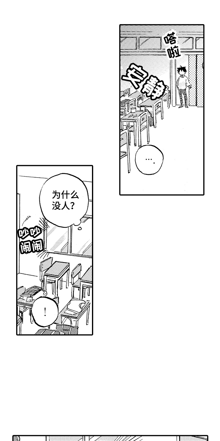第3话2