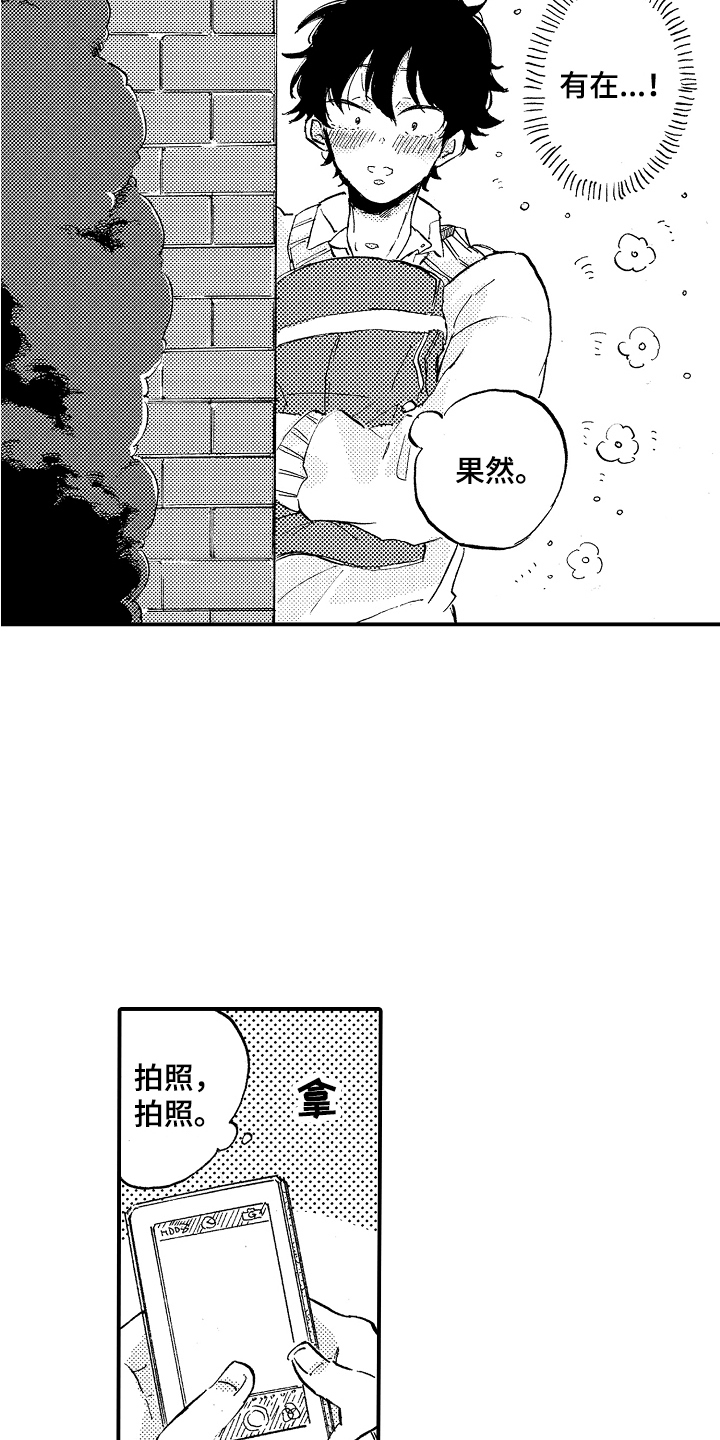 第2话5