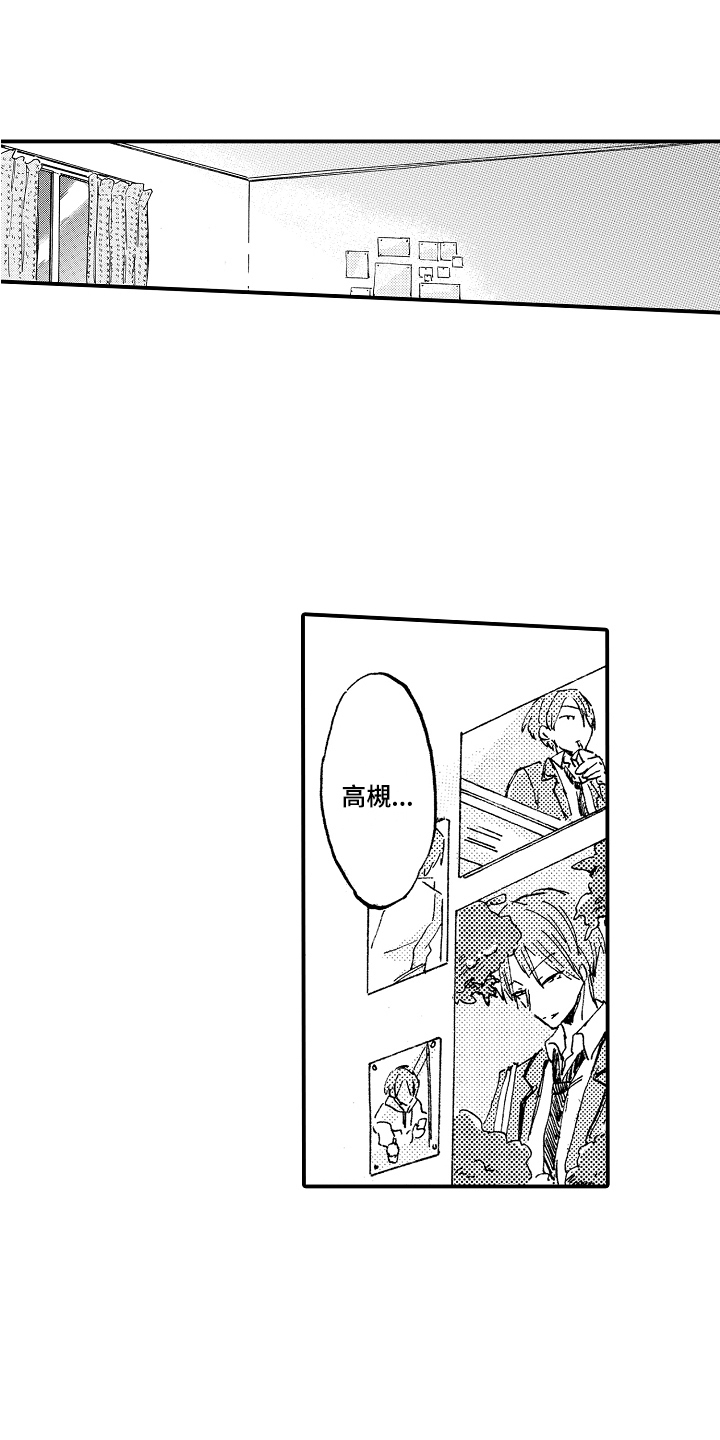 第1话0