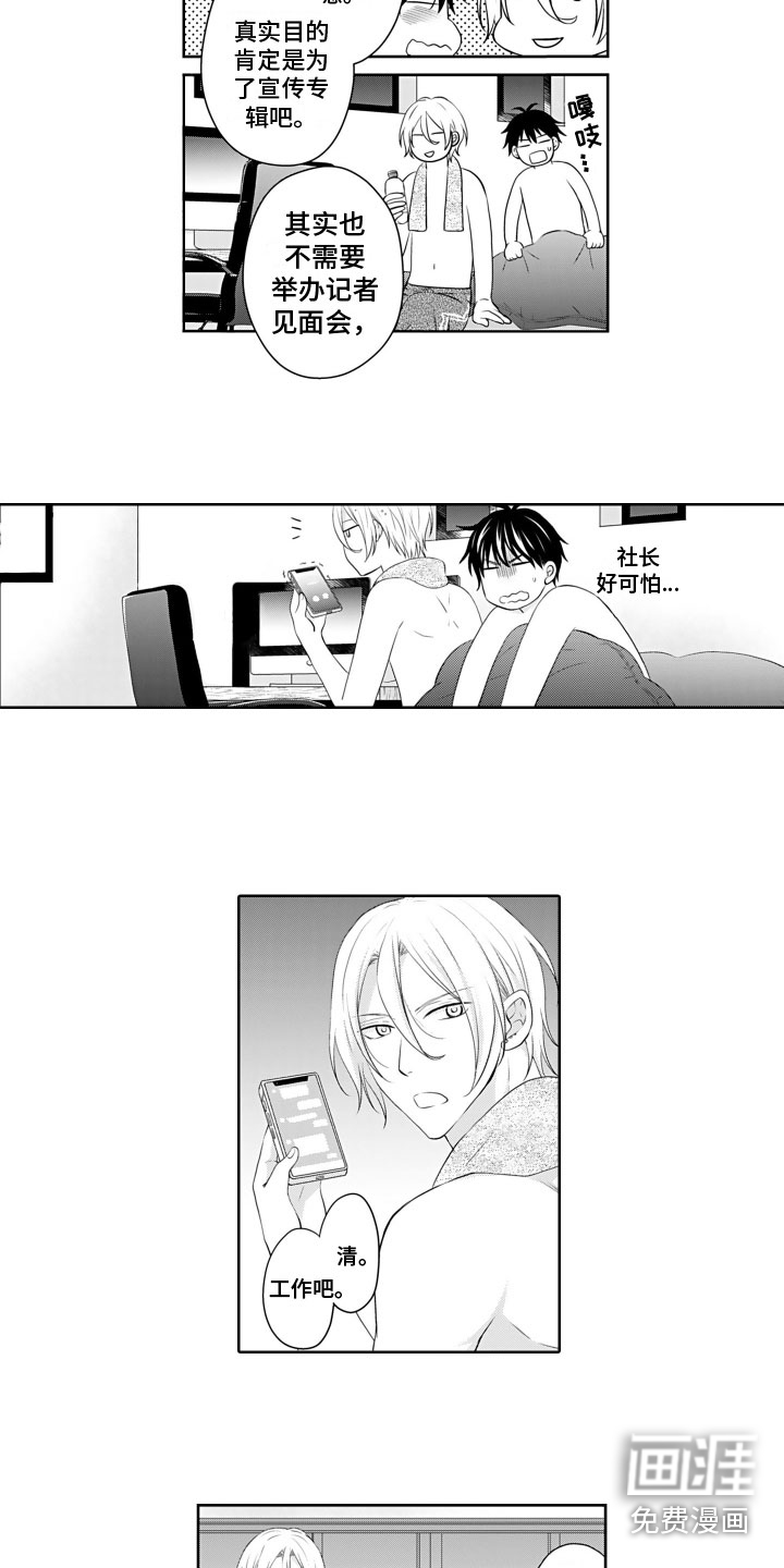 第21话9
