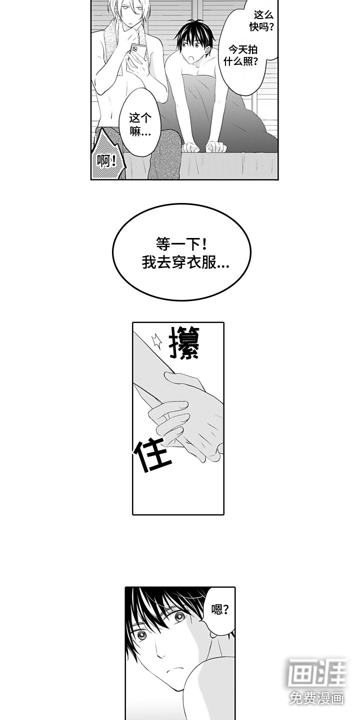 第21话10