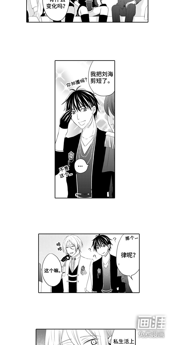 第21话5