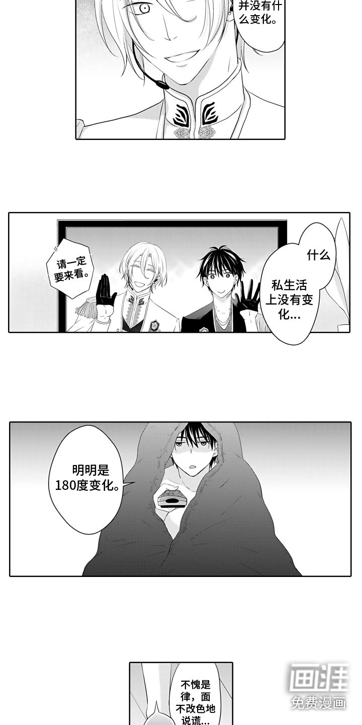 第21话6