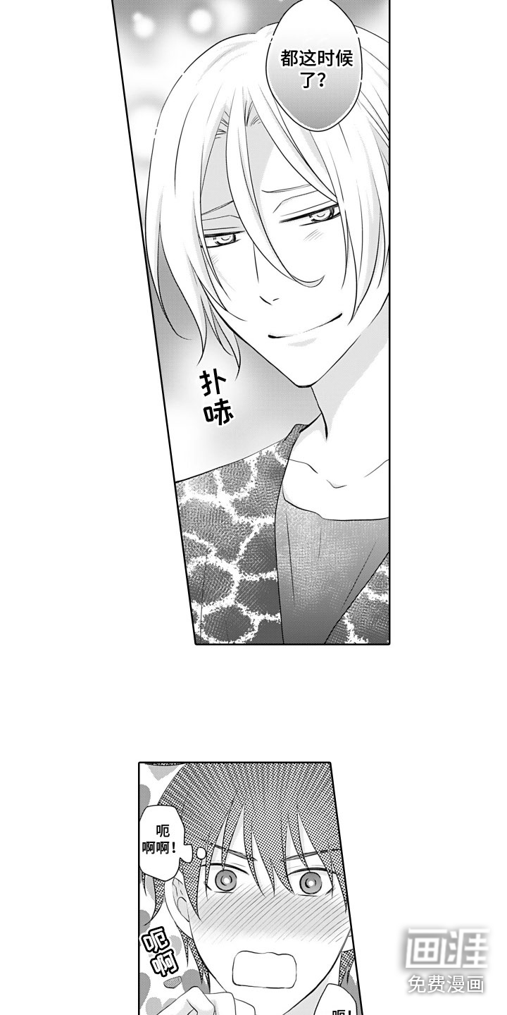 第21话1