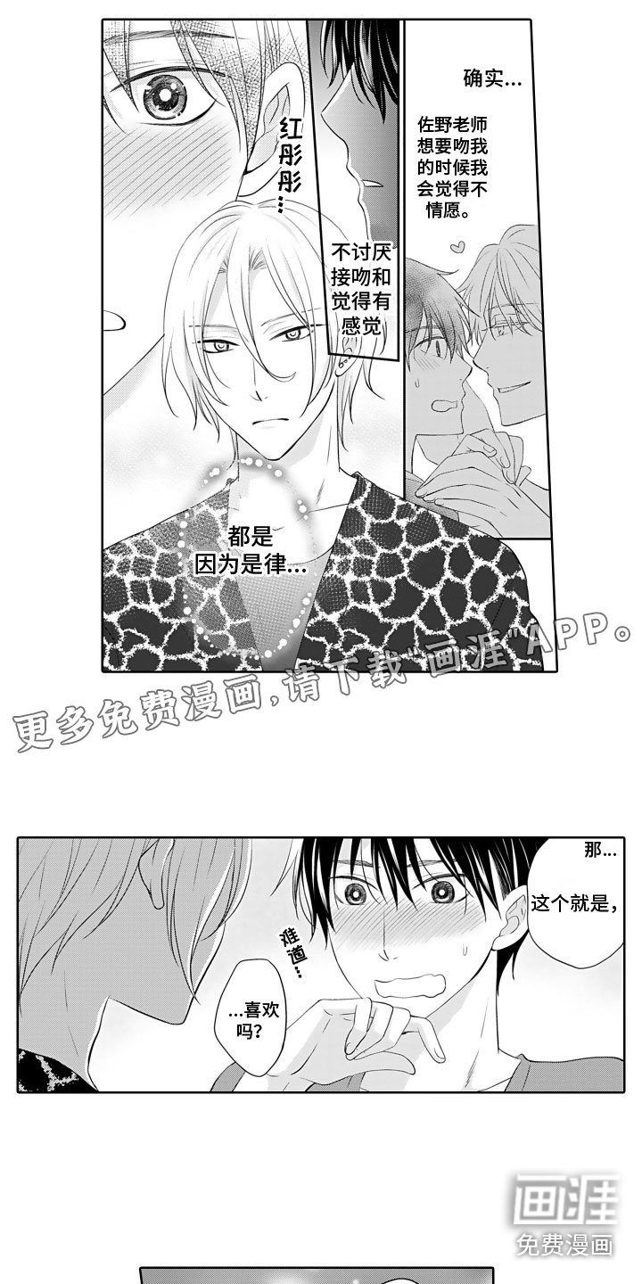 第21话0
