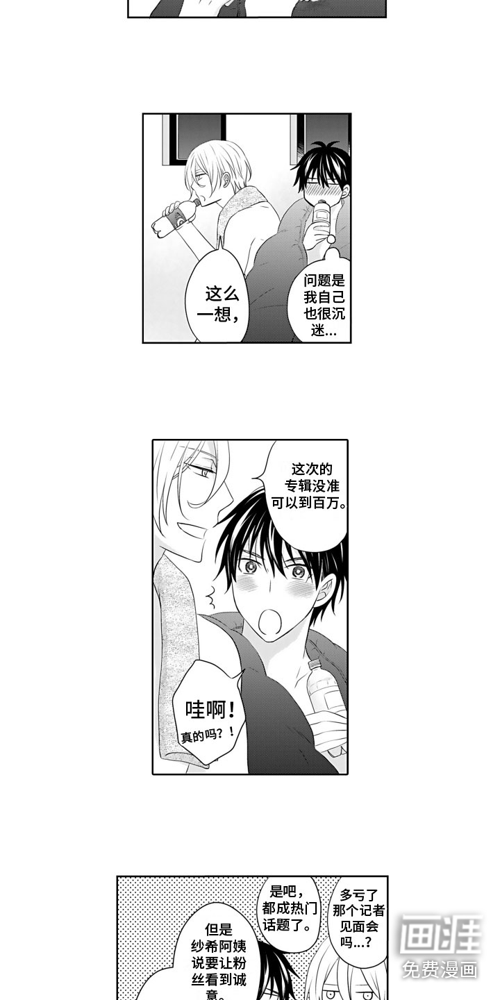 第21话8