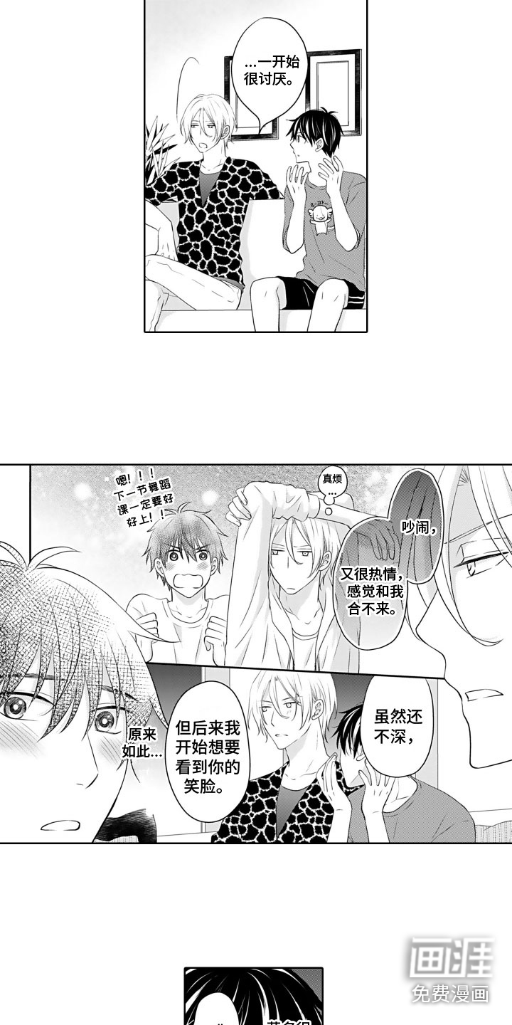 第20话5