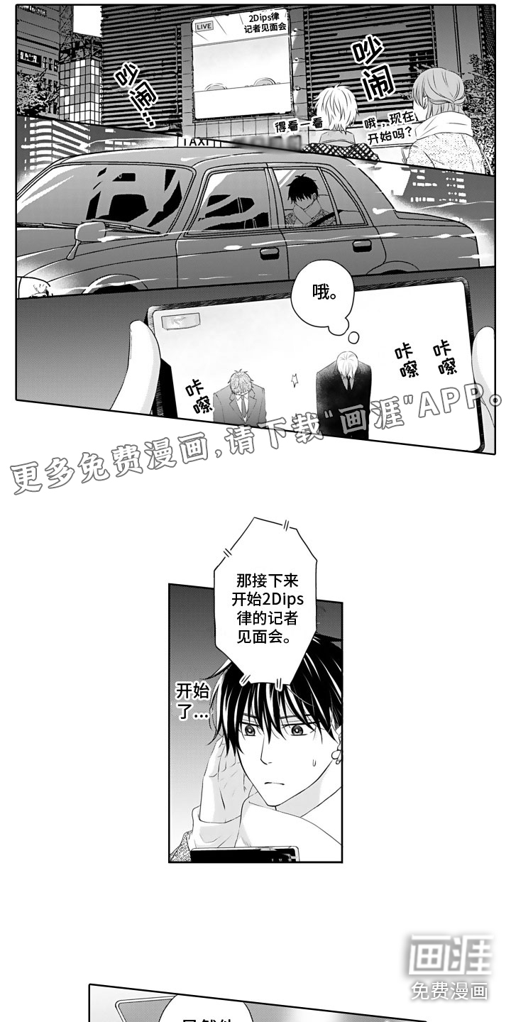 第19话0