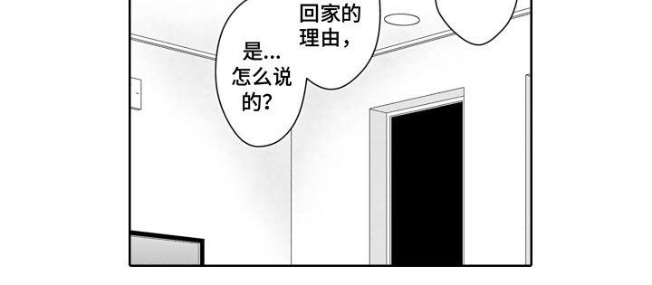 第19话11