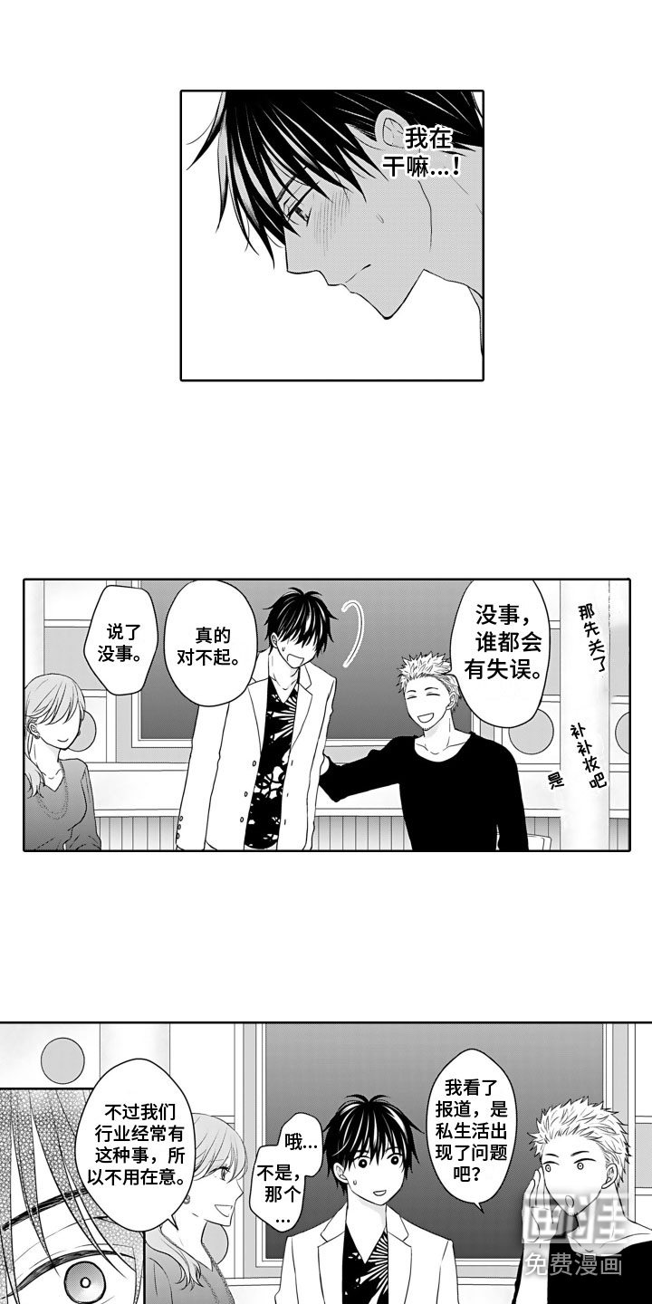 第18话1