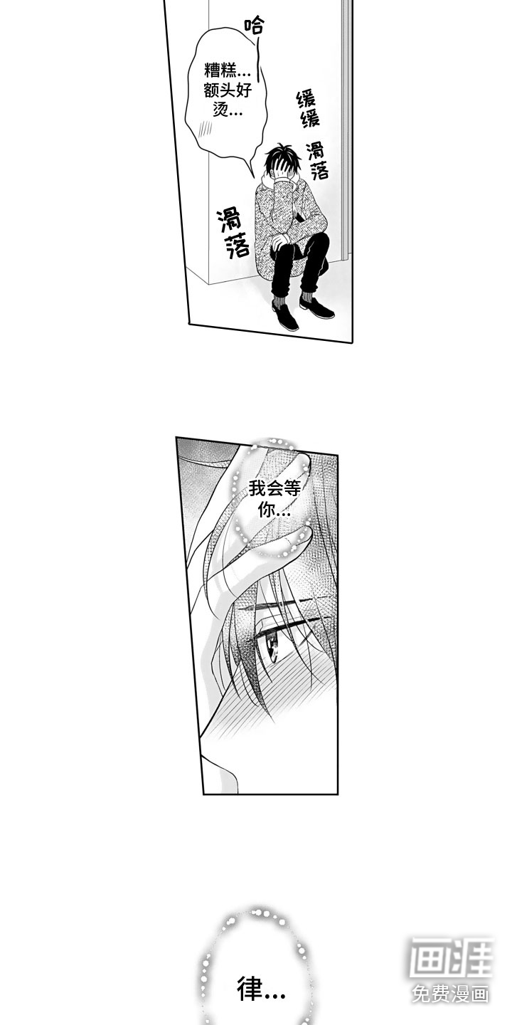 第18话9