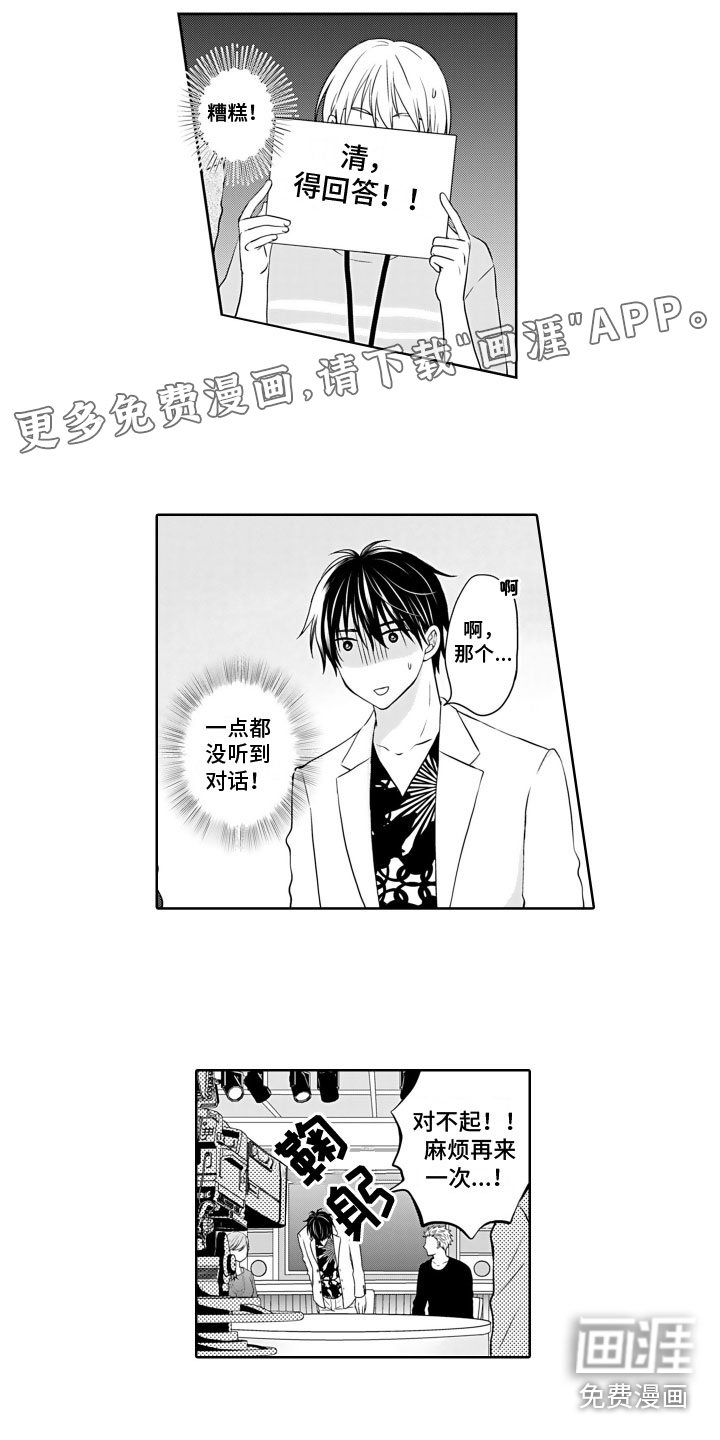 第18话0