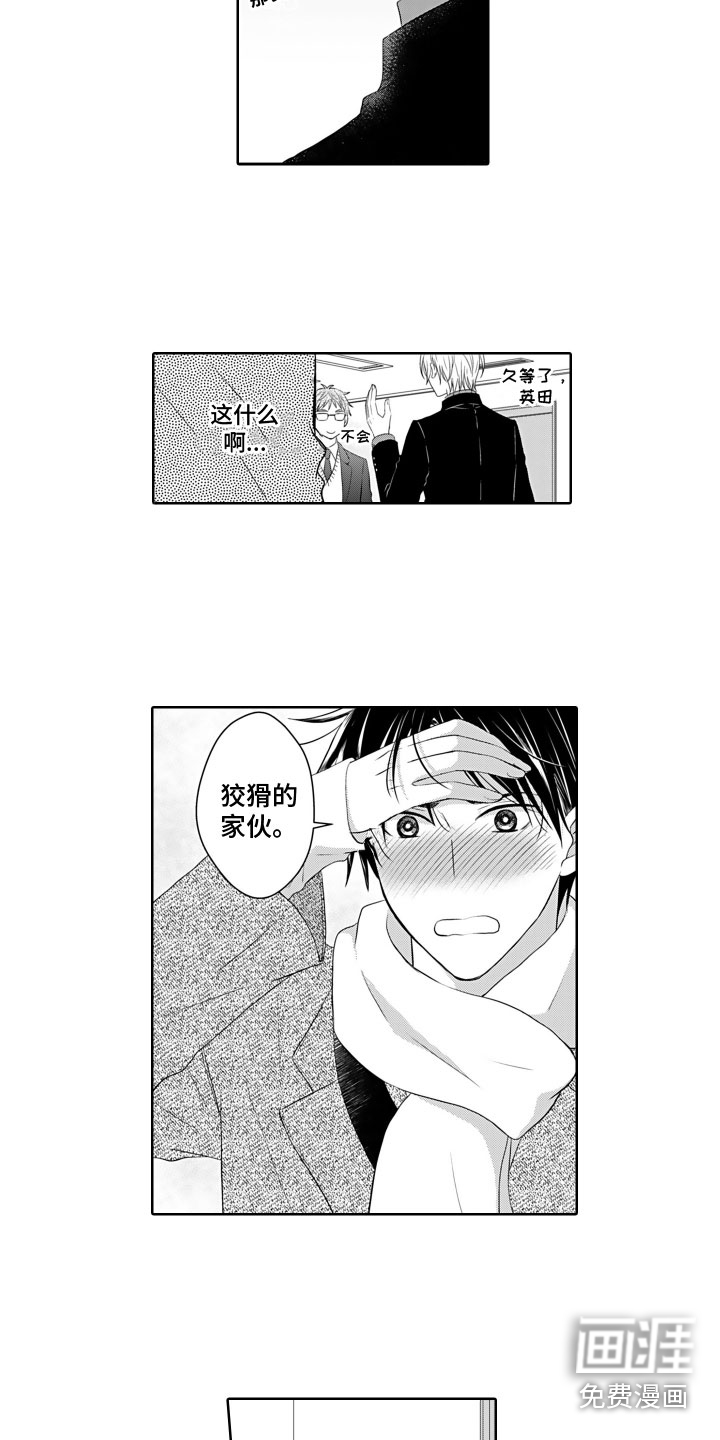 第18话8