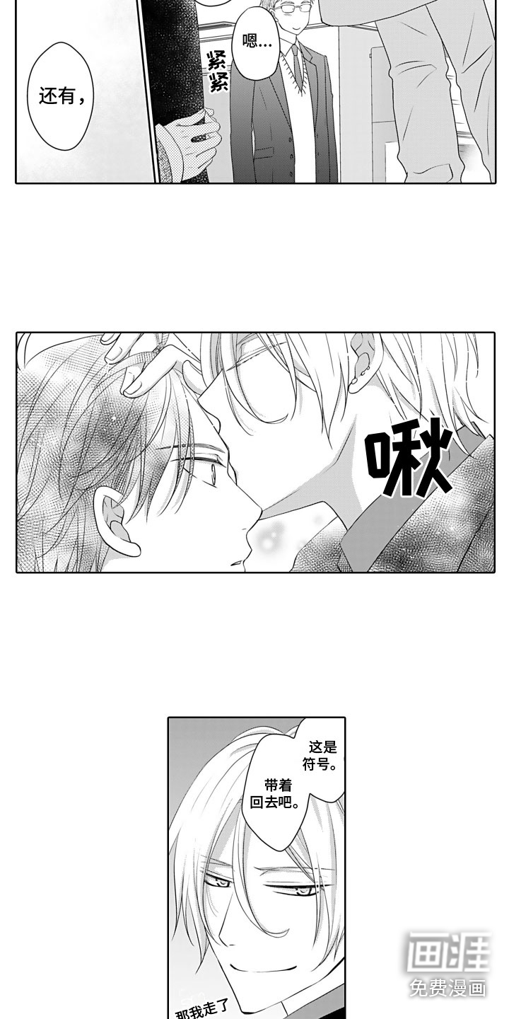 第18话7