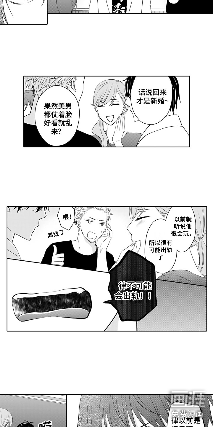 第18话2