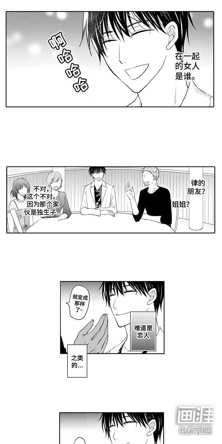 第17话10