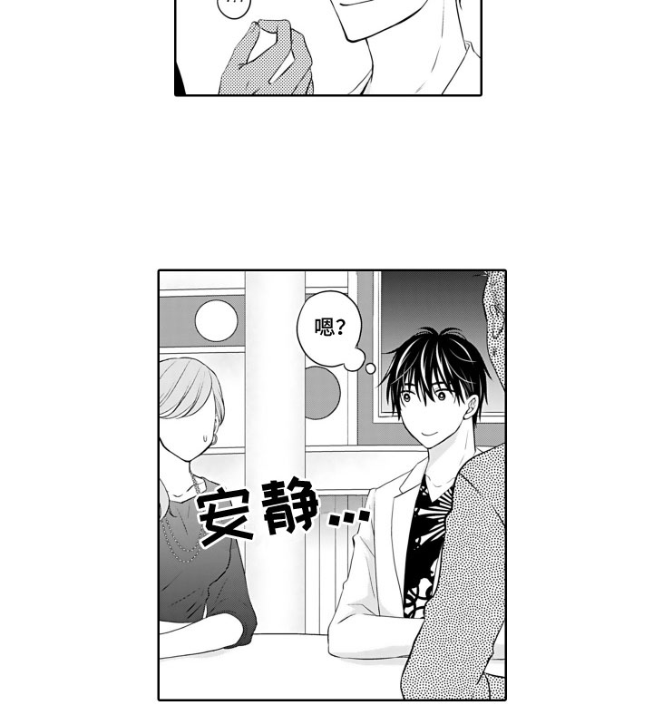 第17话11