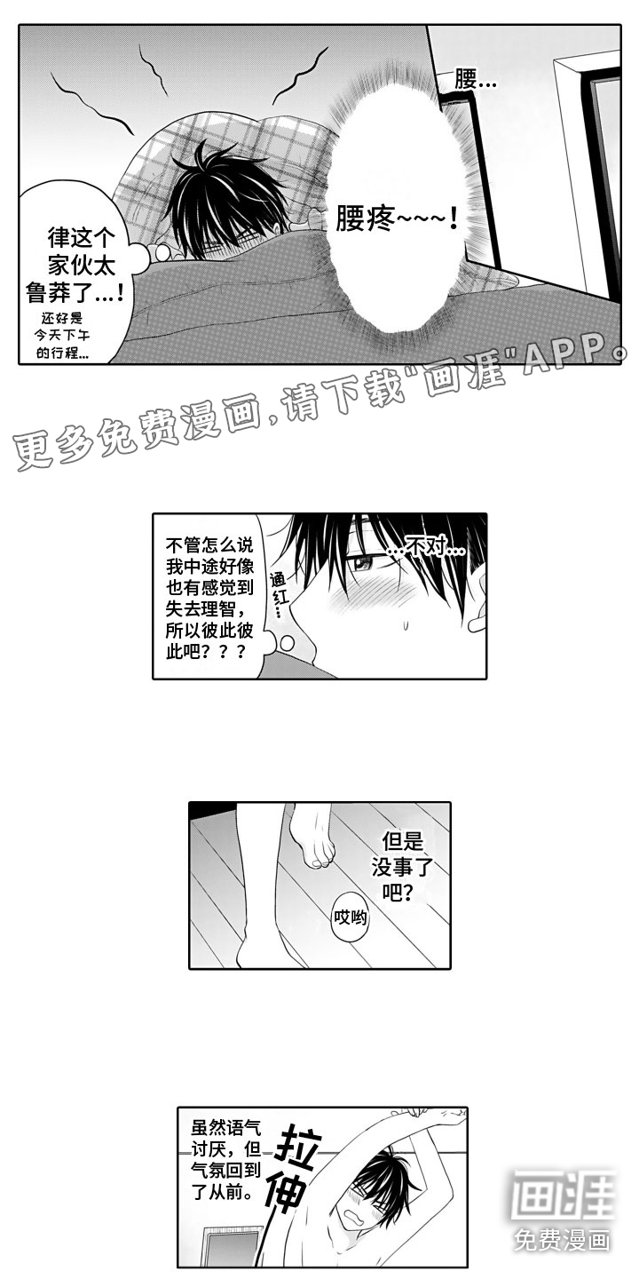 第17话0