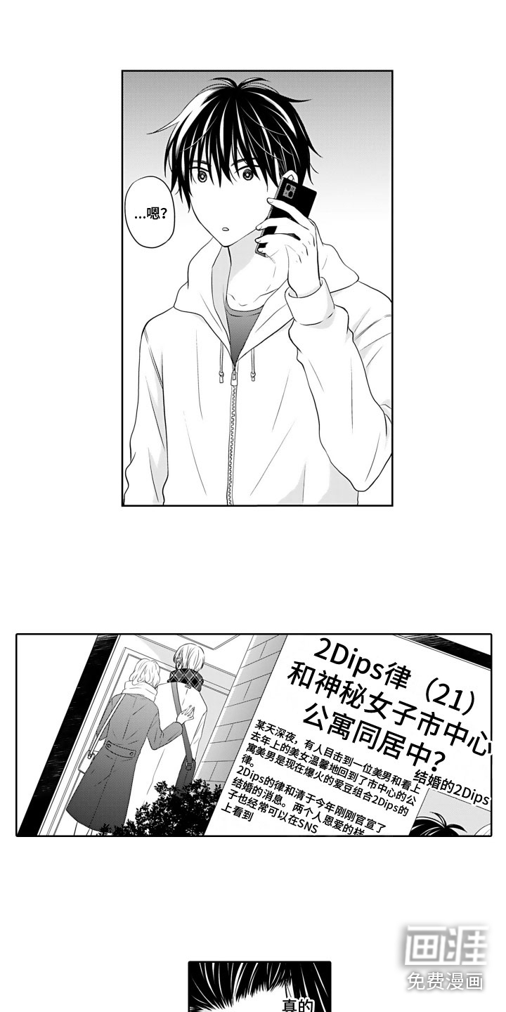 第17话7