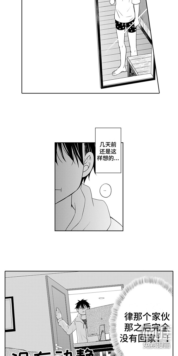 第17话4