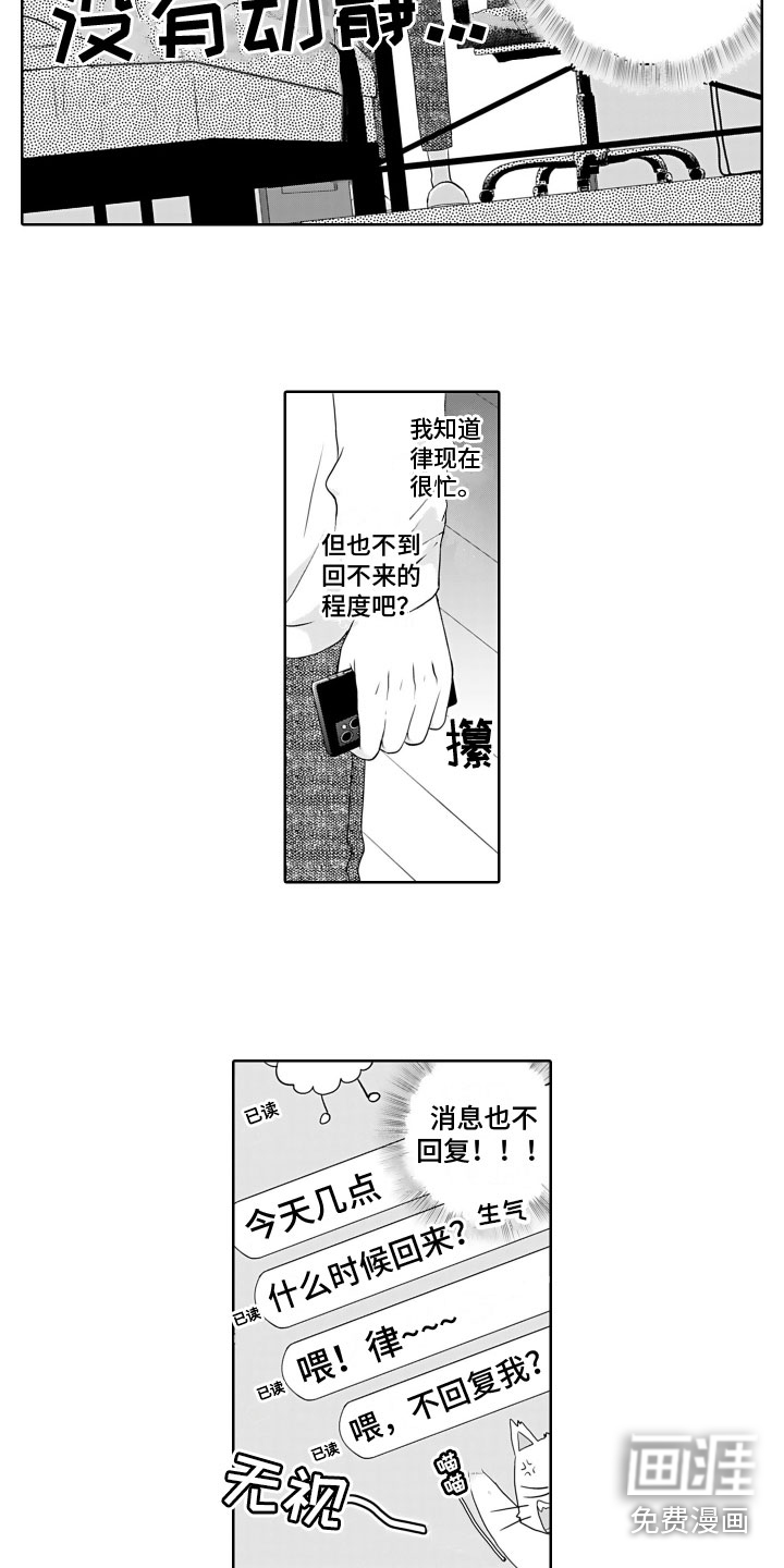 第17话5