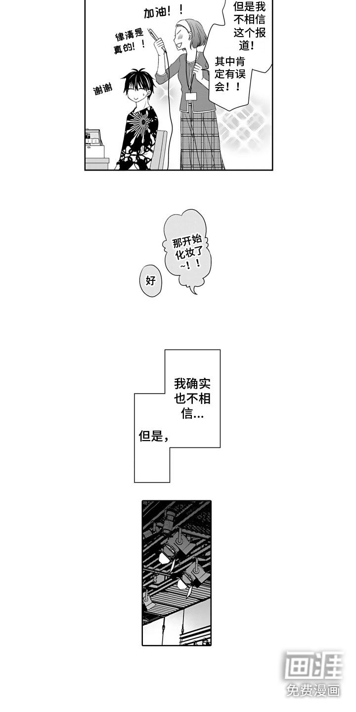 第17话9