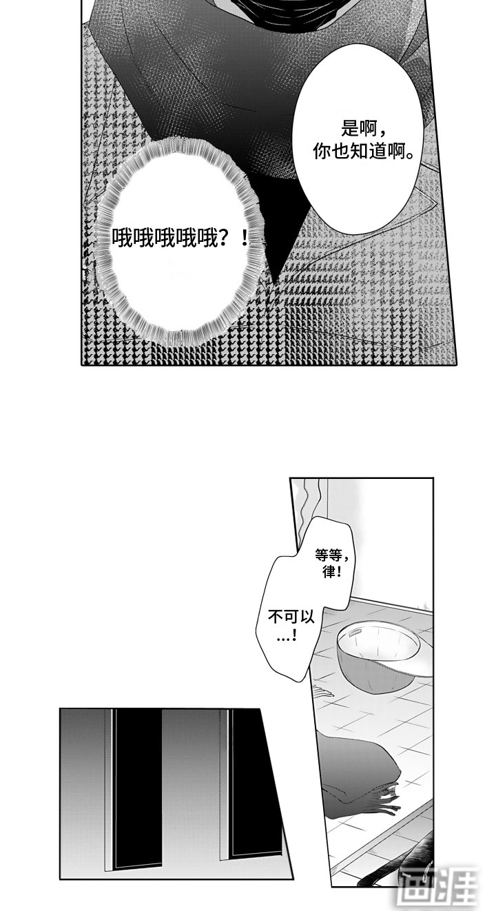 第16话7
