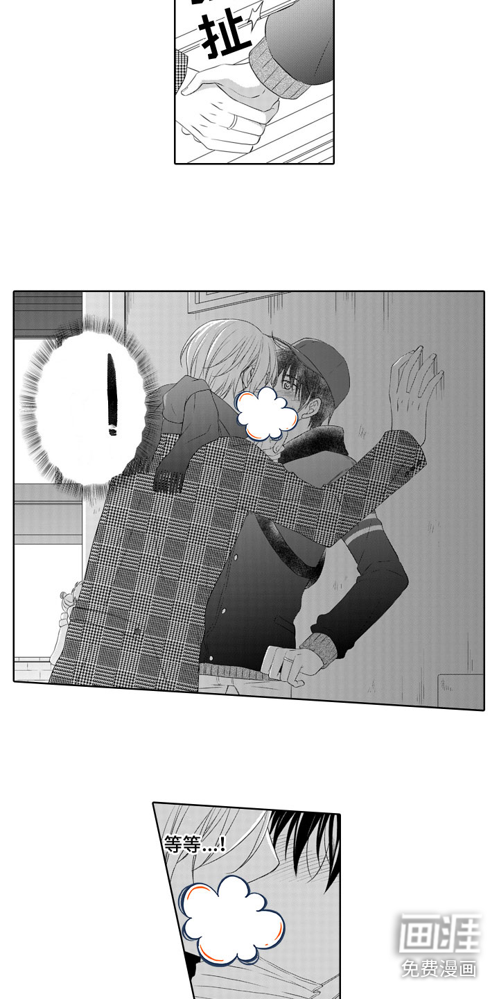 第16话3