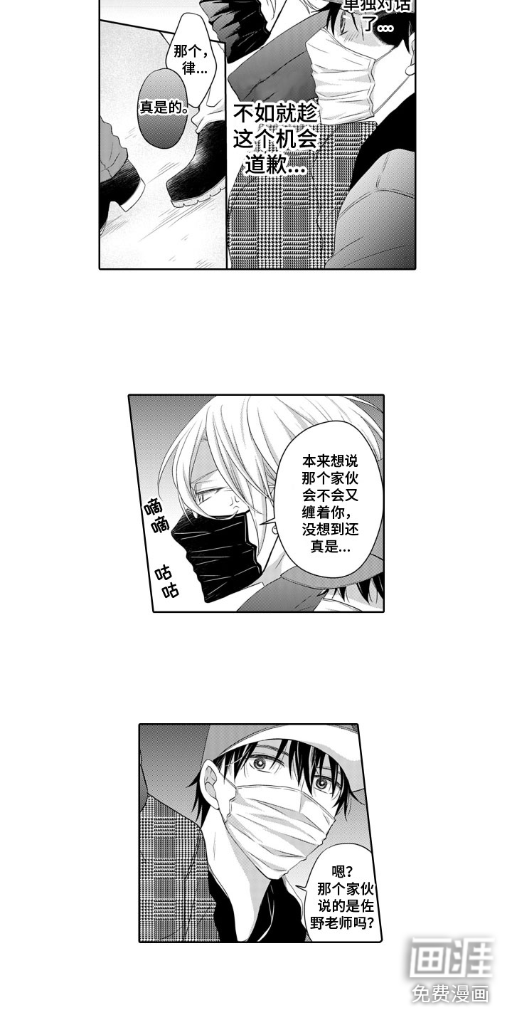 第16话1