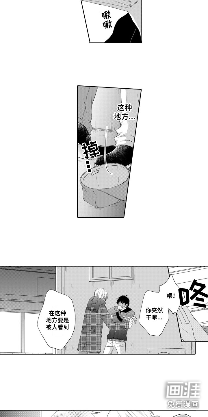 第16话4