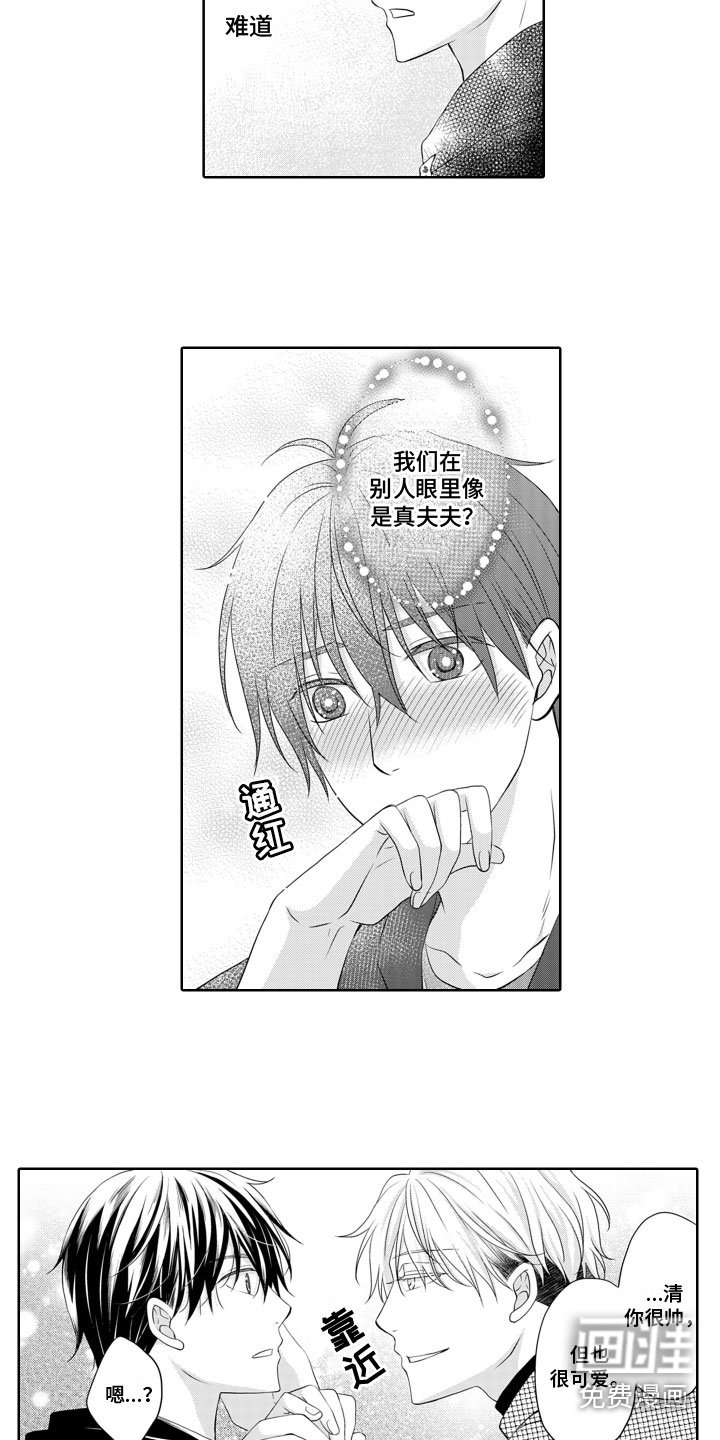 第15话8