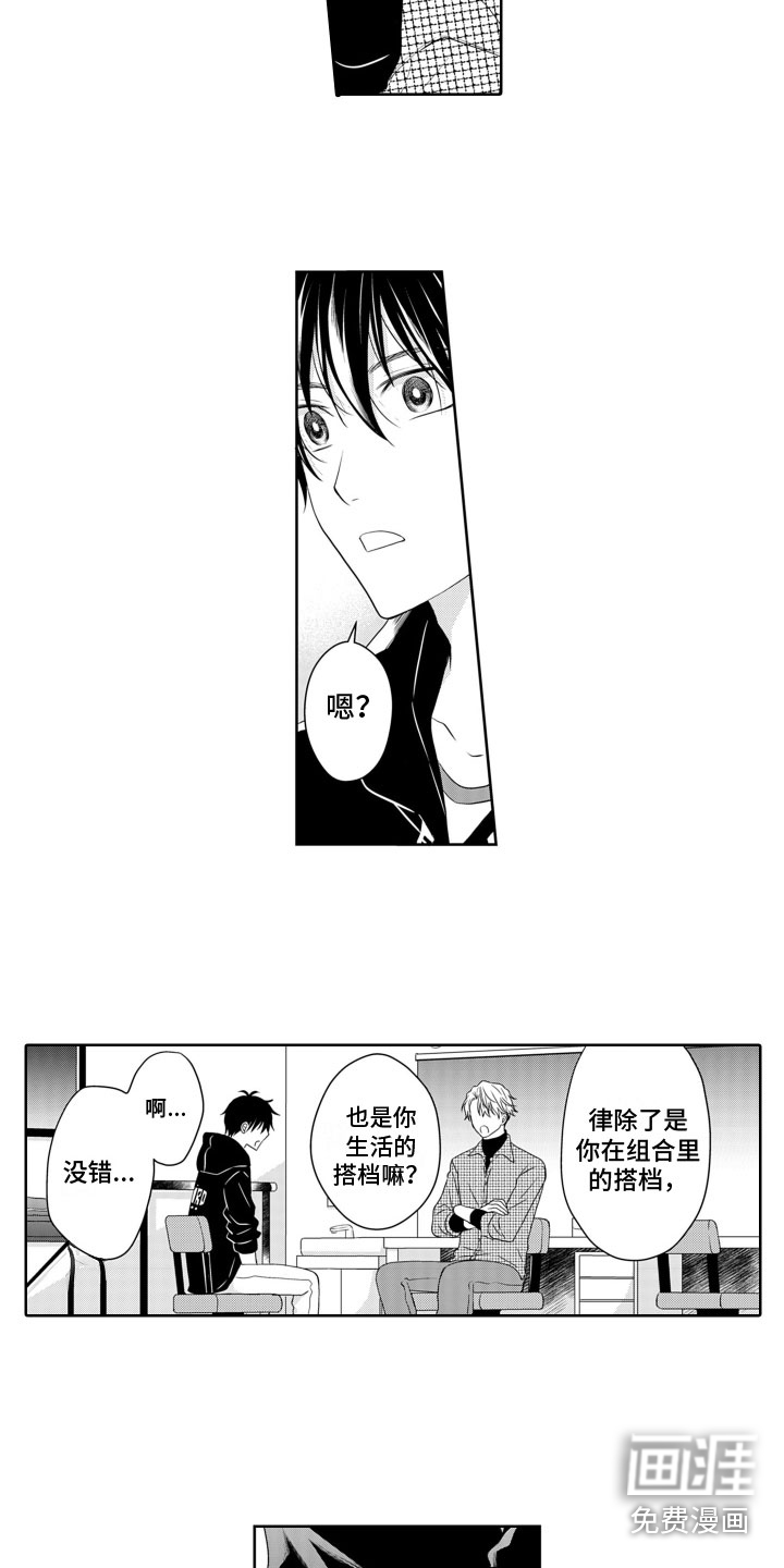 第15话4