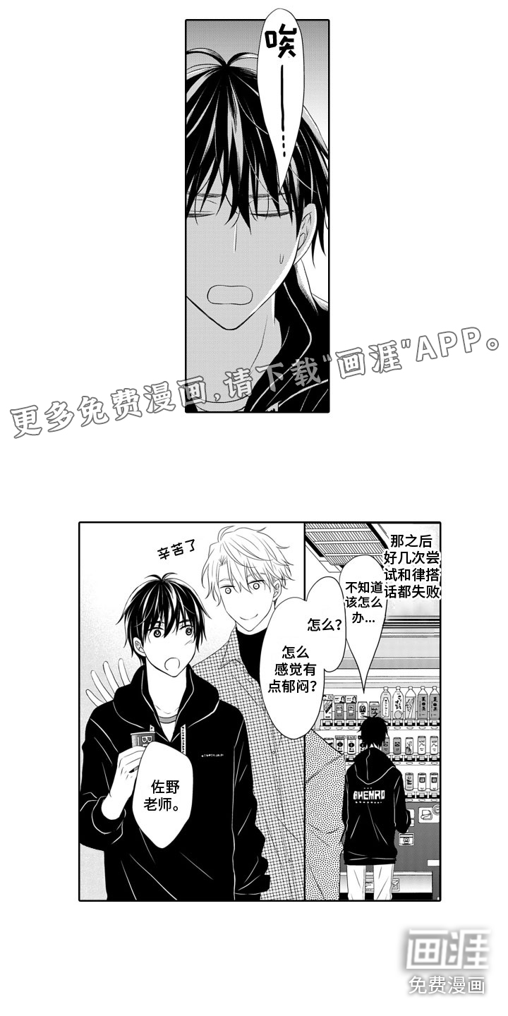第15话0