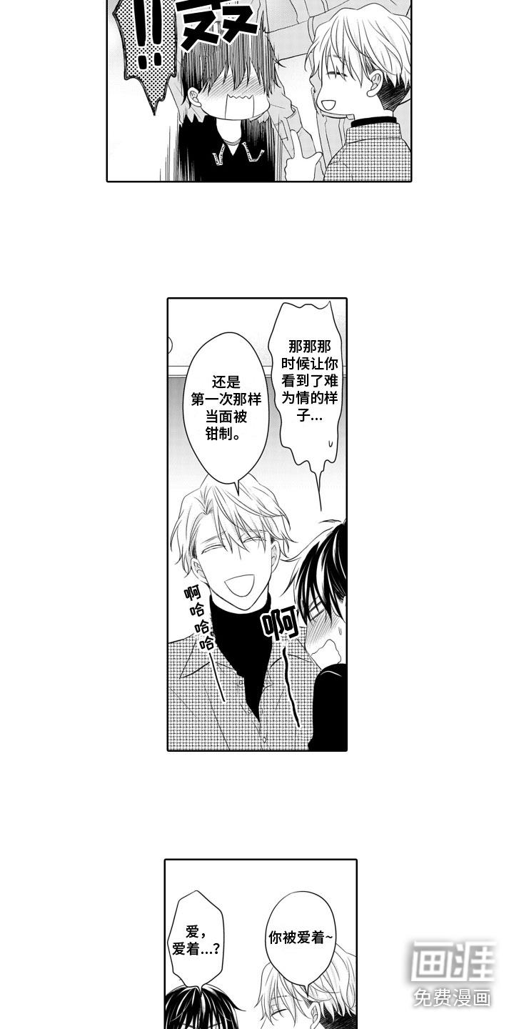 第15话6