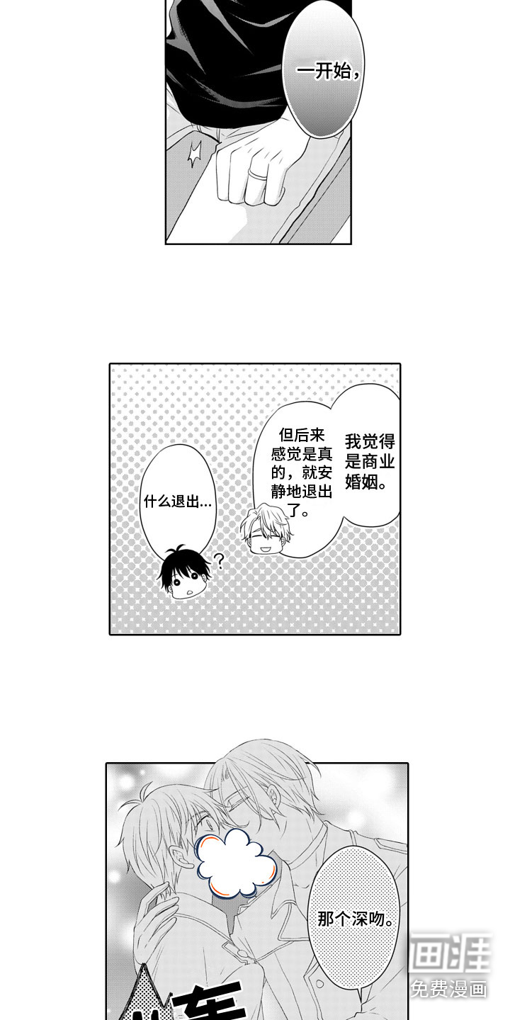 第15话5