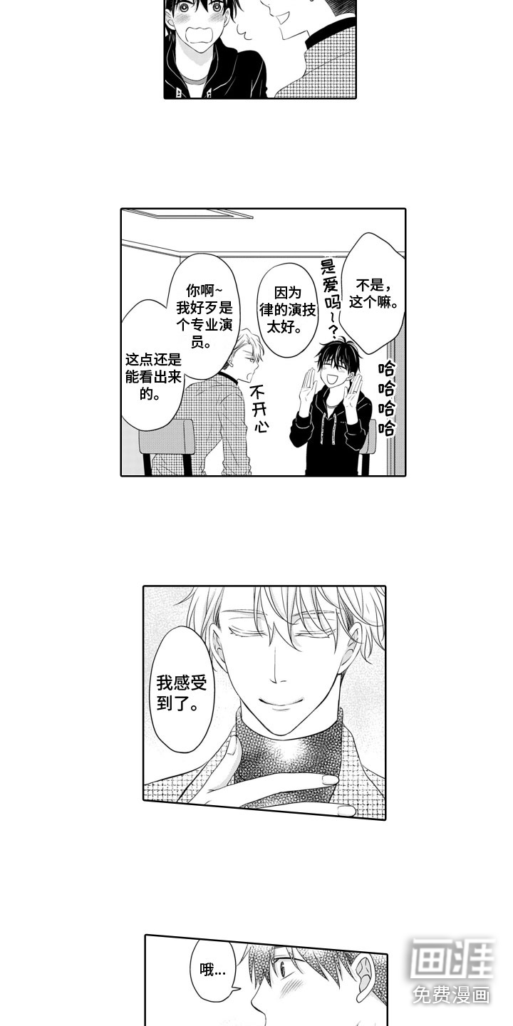 第15话7