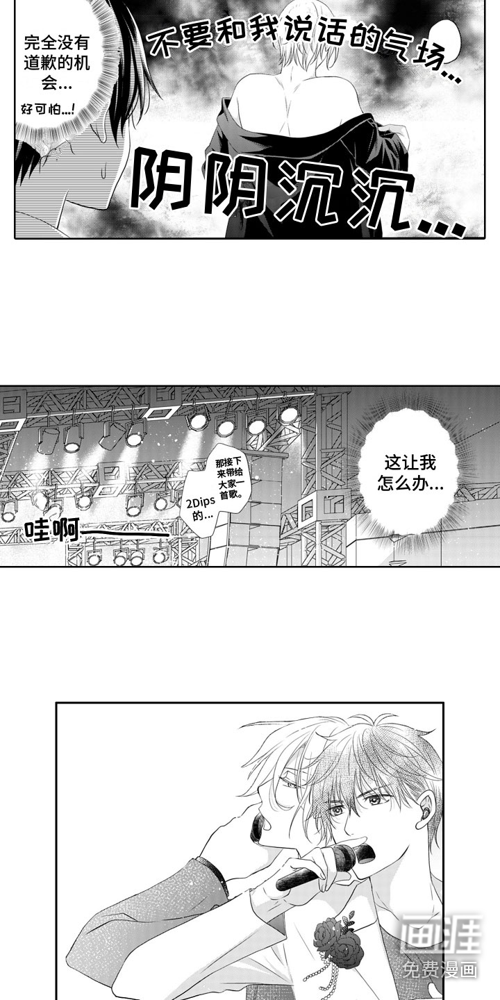 第14话7