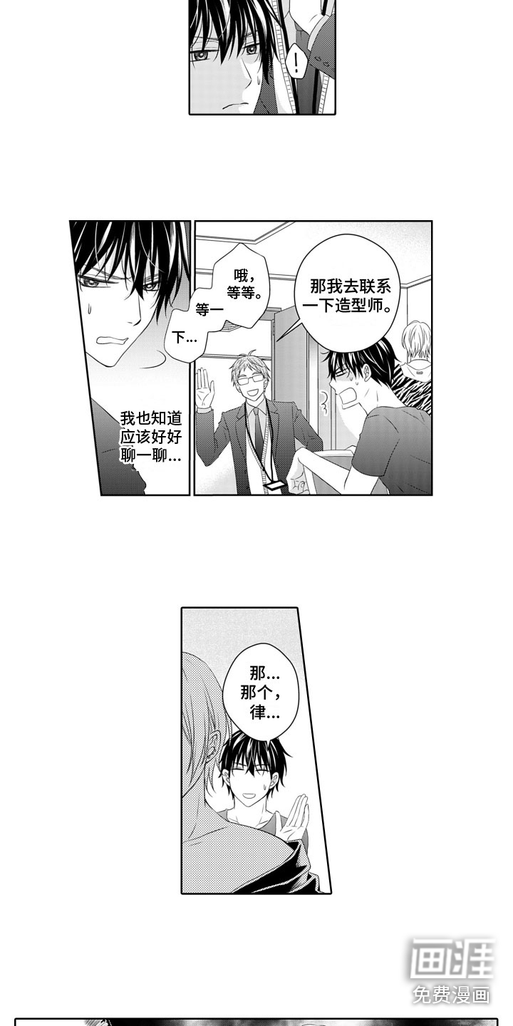 第14话6
