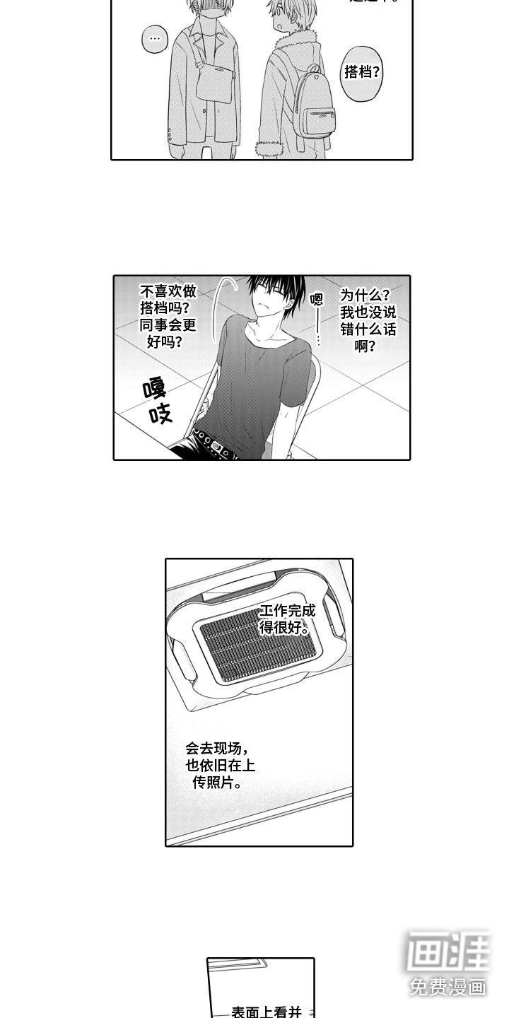 第14话1