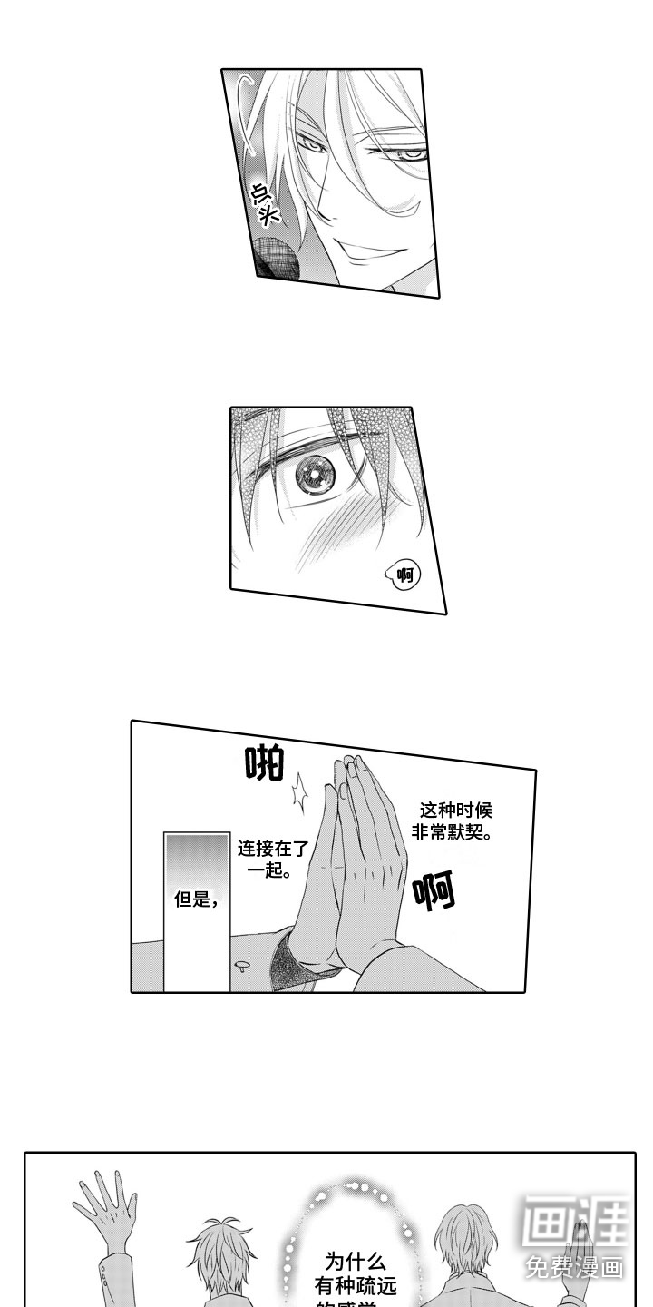 第14话9