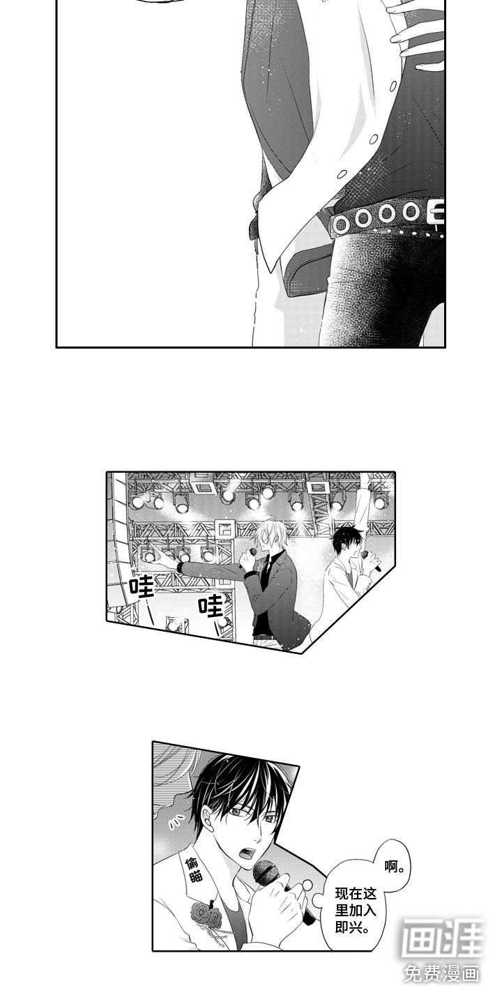 第14话8