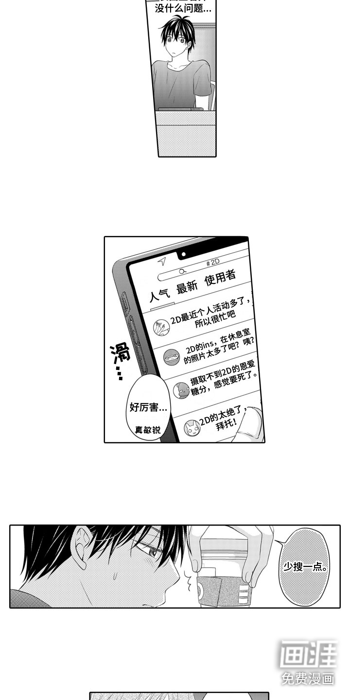 第14话2