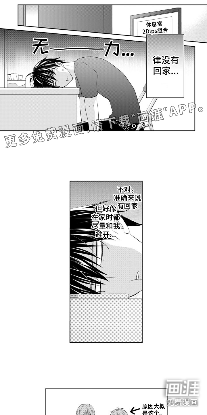 第14话0